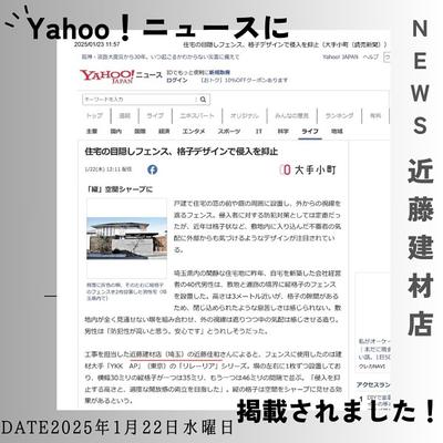 yahooニュース2 yahooニュース2
