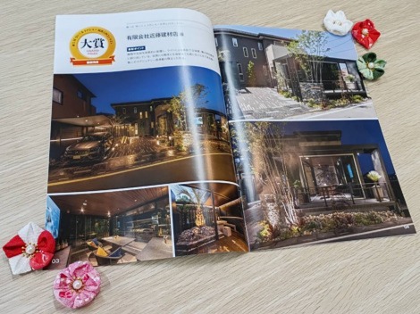 ゆとり＆タカショー庭施工例コンテスト　大賞！