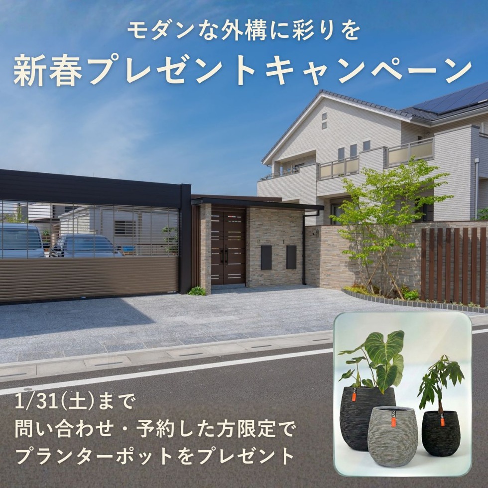 近藤建材店_Meta広告バナー（1200×1200) (4)