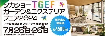 TGEF