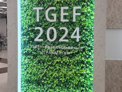 TGEF