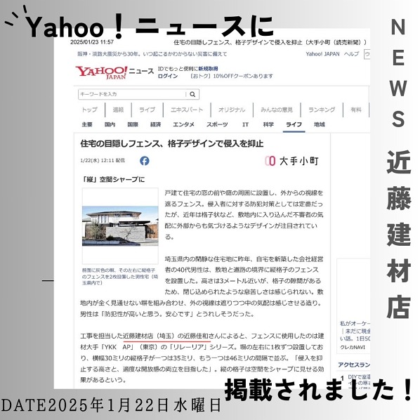 yahoo˥塼2