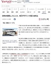 Yahoo!˥塼ˤǺܡ