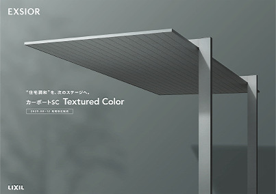 ݡSC̿Textured Colorʥƥ㡼ɥ顼ȯ