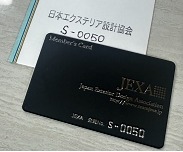 JEXAɡ
