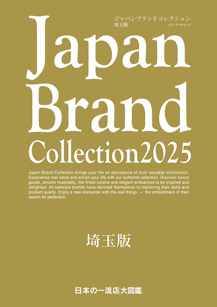Japan Brand Collection 2025ǡɽ