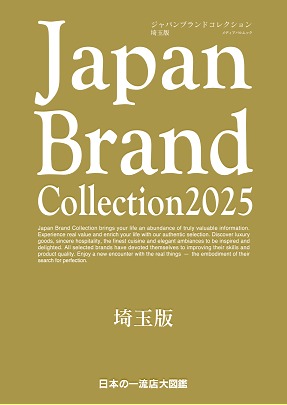 Japan Brand Collection 2025ǡɽ